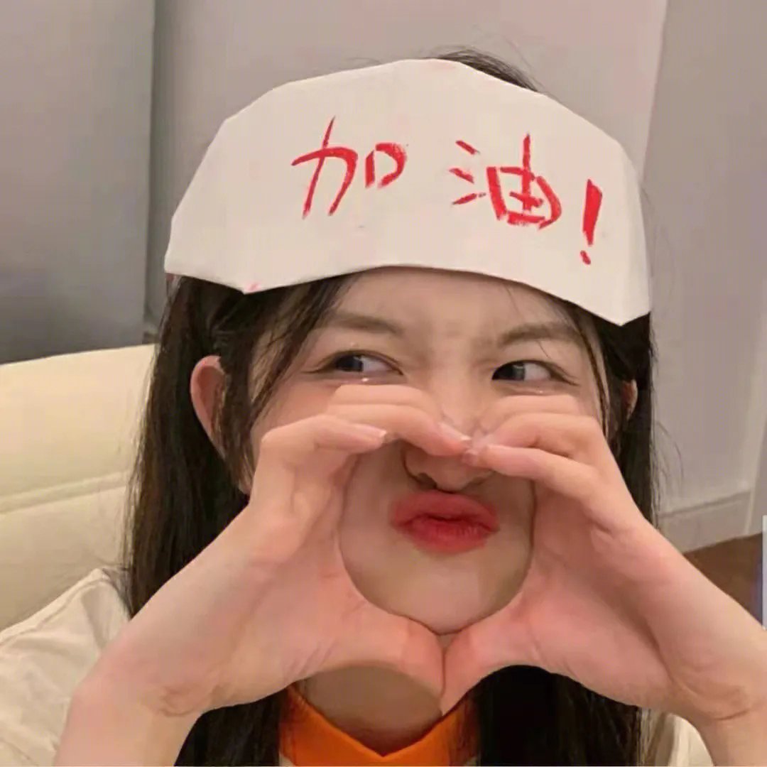 走向新生活